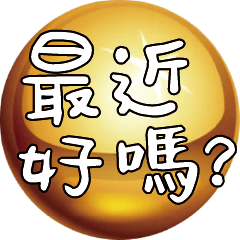 Popular Crystal Ball_7