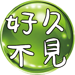 Popular Crystal Ball_6