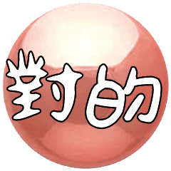 Popular Crystal Ball_9