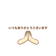 簡単にスピード返信しちゃおう