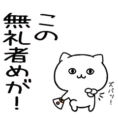 7JITOMEneko27