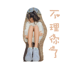 馬茹的貼圖