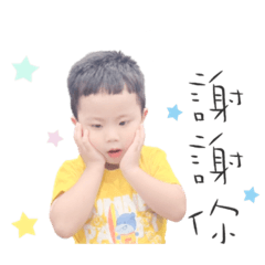 搗蛋の漢堡