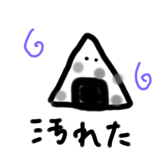 されるがままおにぎり