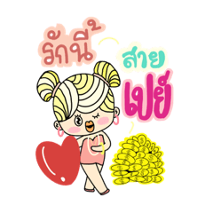 nong ae so cute_20221113212158