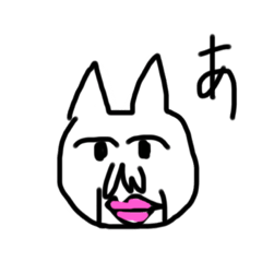 五十音なヨサブソン(あ～り)