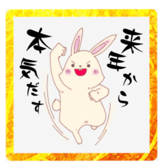 new year greetings to you 2023