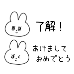 ryosan rabbit