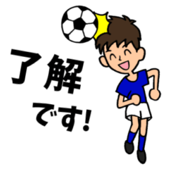 Soccermessage(resale)