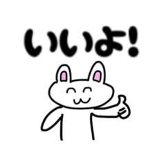 Cute bunny sticker in everyday life