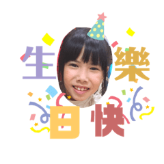 愛傻笑的妤