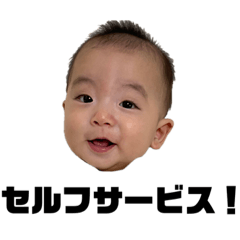 KOCHAN STICKER Vol.5