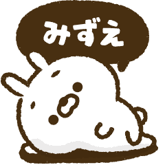 [Mizue] Bubble! carrot rabbit