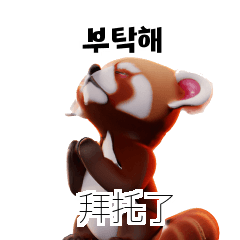 40P小熊貓學習韓語 keo