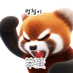40P小熊貓學習韓語 uSn