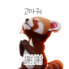 40P小熊貓學習韓語 Ko5