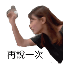 郁文催ㄌㄜˋ起