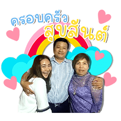Noonin's Family