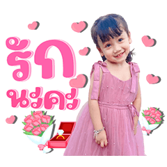 babygrace cute