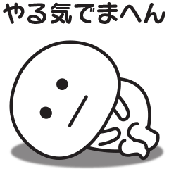 Unmotivated Kansai dialect sticker 3