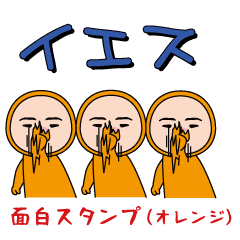 The usual funny (Orange)