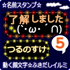 Anime.Face.smile.name5.`Turunosuke'