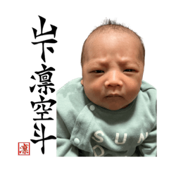 Ryuki_20221114194844