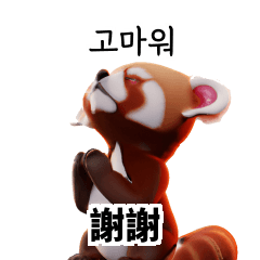 40P小熊貓學習韓語 SiO