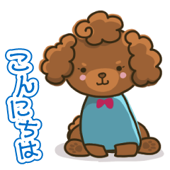 Happy and Cute Toy Poodle Sticker