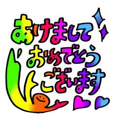 KEIGODE_AISARE_STICKER