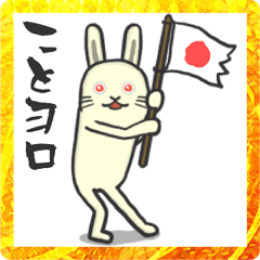 white rabbit happy new year 2023