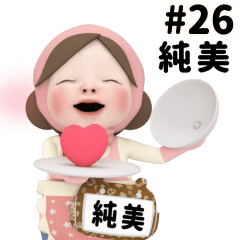 Pink Towel #26 [atsumi_k] Name
