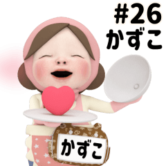 Pink Towel #26 [kazuko] Name