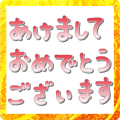 nenga_and_nichijou