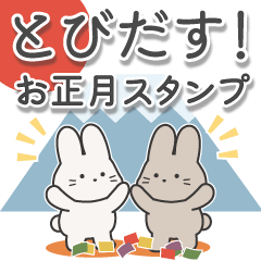 Pop-up!Cute rabbits New Year's stickers