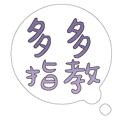 Most_Common_words_3_41