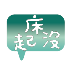 Most_Common_words_3_35