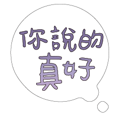 Most_Common_words_3_44