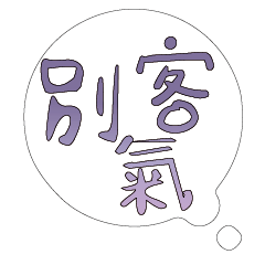 Most_Common_words_3_49