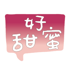 Most_Common_words_3_51