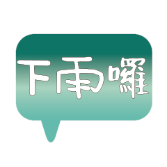 Most_Common_words_3_40