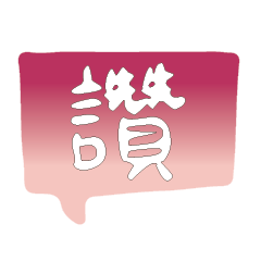 Most_Common_words_3_53