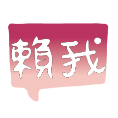 Most_Common_words_3_59