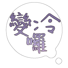 Most_Common_words_3_50