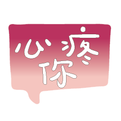 Most_Common_words_3_54