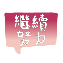 Most_Common_words_3_52