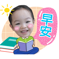 Angelina An- jie Chen Yu's 3 years old