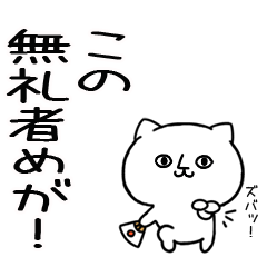 7JITOMEneko43
