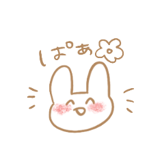 usagi san rabbit san