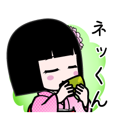 ネッくん（デカ文字）のLINEスタンプ